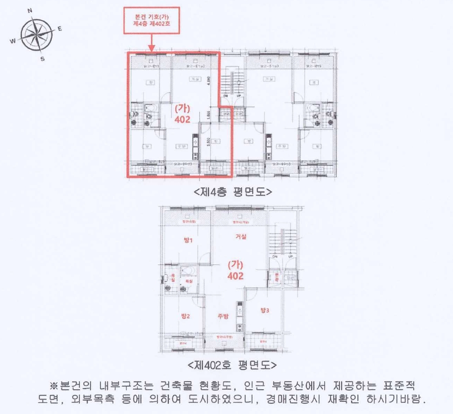 경기도 광주시 쌍령동 303 늘봄타운 2동 4층 402호 다세대 경매 사진 13