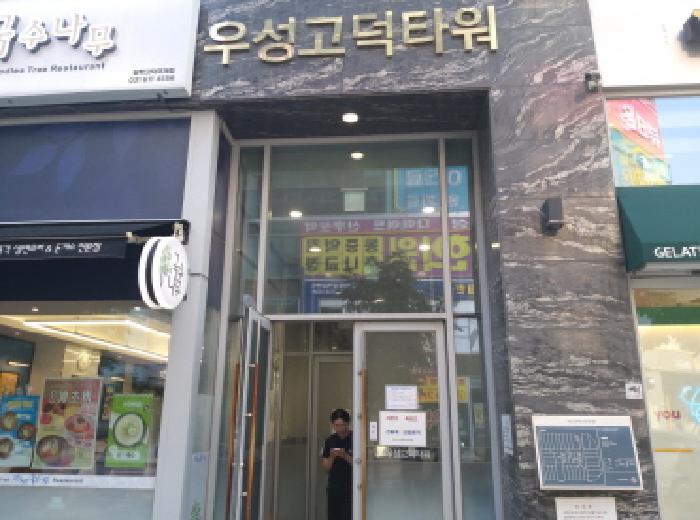 경기도 평택시 고덕동 1973-1 우성고덕타워 7층706호 근린상가 경매 사진 21