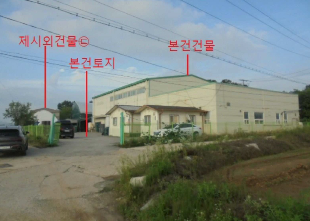충청북도 음성군 대소면 태생리 4 외 3필지 공장 경매 사진 1