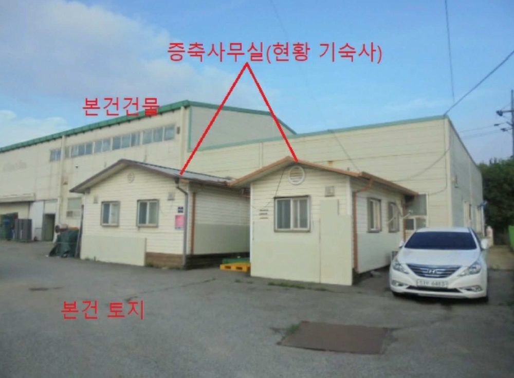 충청북도 음성군 대소면 태생리 4 외 3필지 공장 경매 사진 3