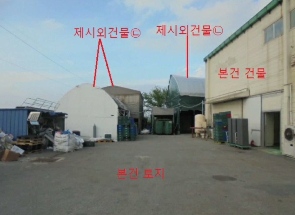 충청북도 음성군 대소면 태생리 4 외 3필지 공장 경매 사진 5