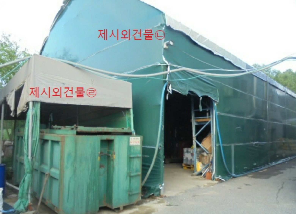 충청북도 음성군 대소면 태생리 4 외 3필지 공장 경매 사진 6