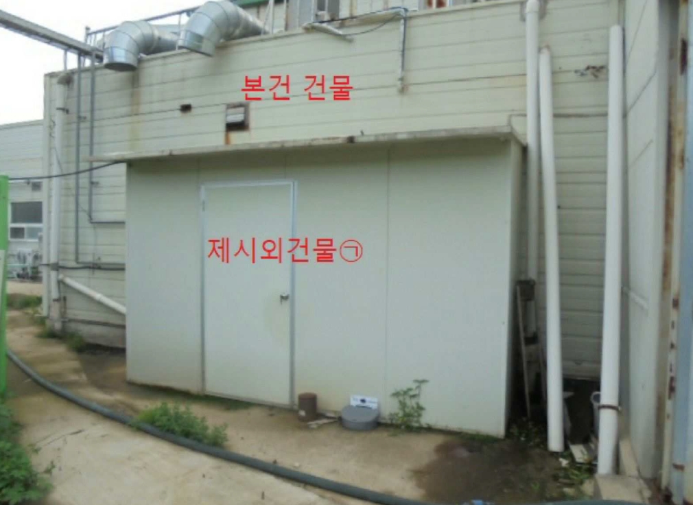 충청북도 음성군 대소면 태생리 4 외 3필지 공장 경매 사진 9