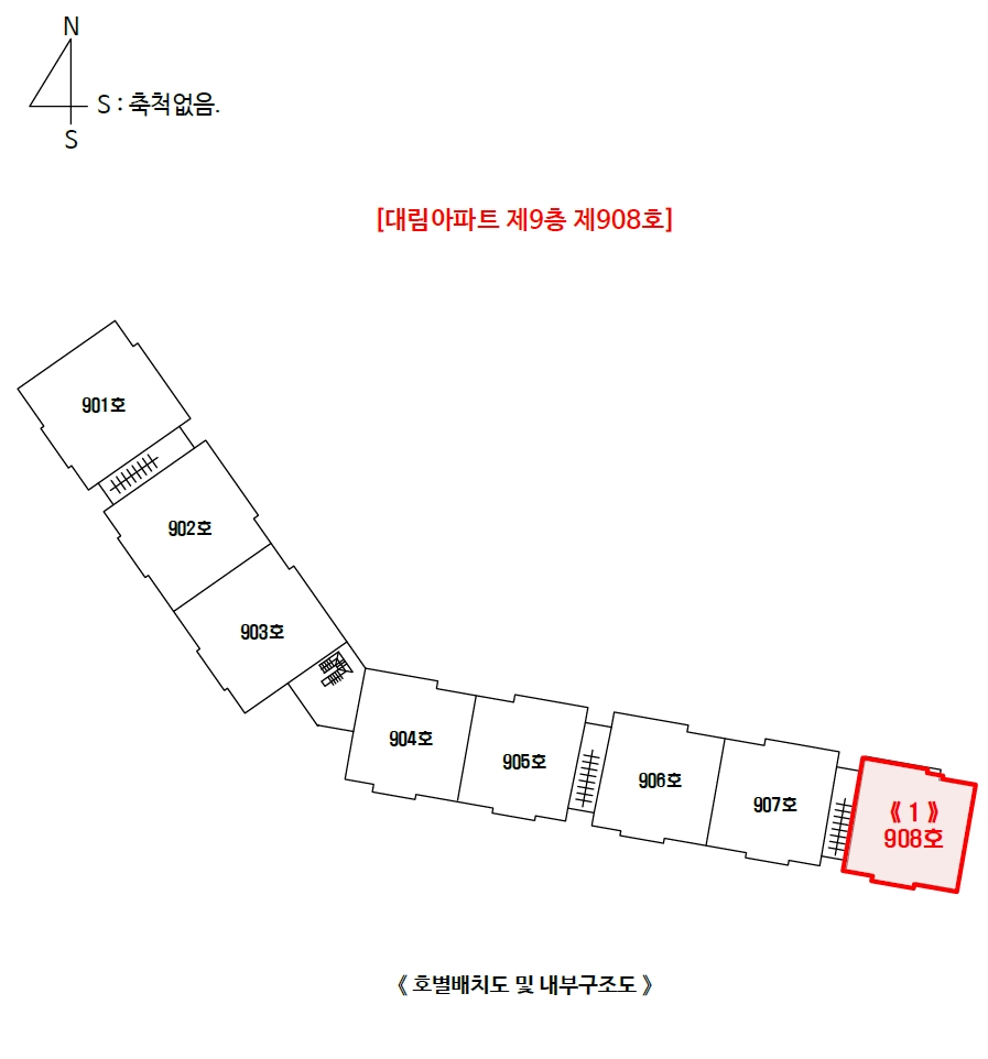 충청남도 서산시 읍내동 624-1 대림아파트 202동 9층908호 아파트 경매 사진 19