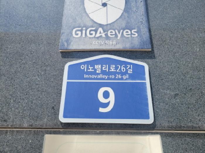 대구광역시 동구 각산동 1032-4 각산동1032-4자동차관련시설(주식회사세종)주건축물제1동 1층107호 상가,오피스텔,근린시설 경매 사진 1