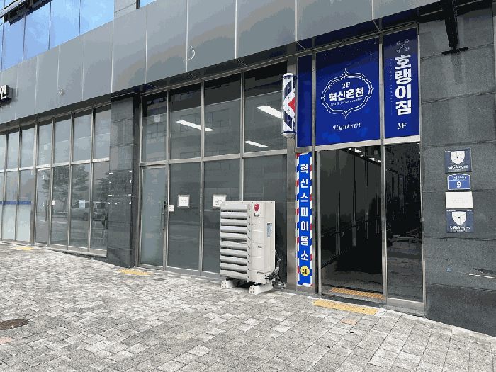 대구광역시 동구 각산동 1032-4 각산동1032-4자동차관련시설(주식회사세종)주건축물제1동 1층107호 상가,오피스텔,근린시설 경매 사진 7