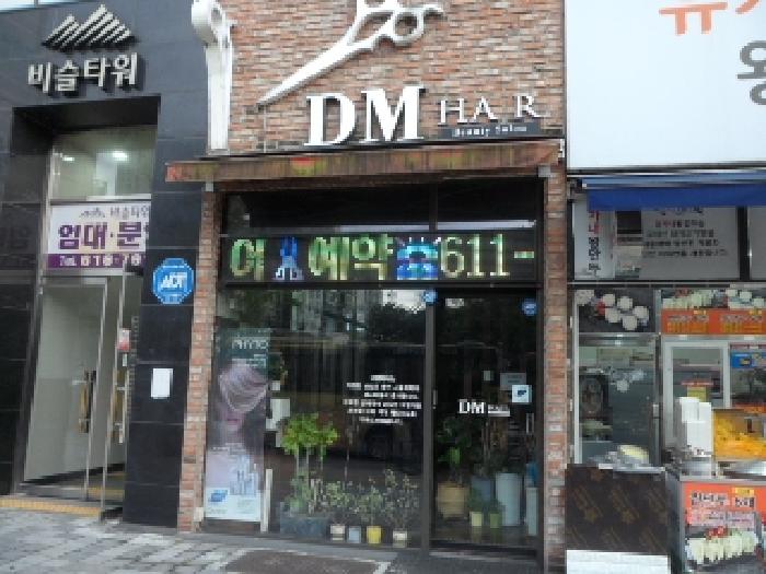 대구광역시 달성군 유가읍 봉리 608-1 비슬타워 1층105호 근린상가 경매 사진 10
