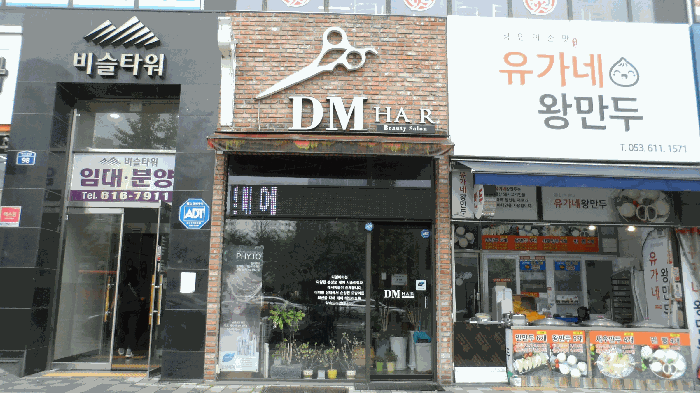 대구광역시 달성군 유가읍 봉리 608-1 비슬타워 1층105호 근린상가 경매 사진 14
