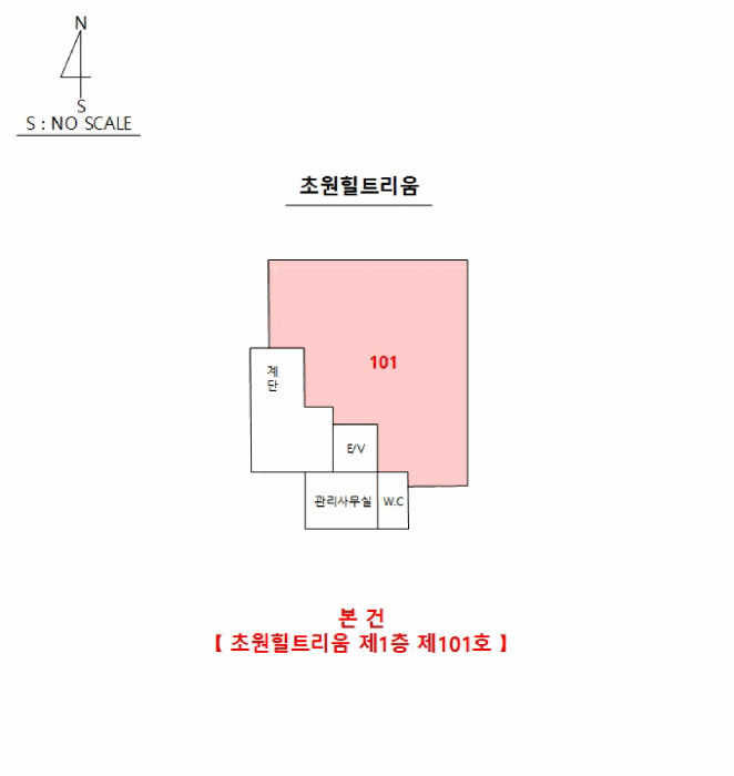 경상북도 포항시 북구 득량동 305-4 초원힐트리움 1층 101호 아파트 경매 사진 20