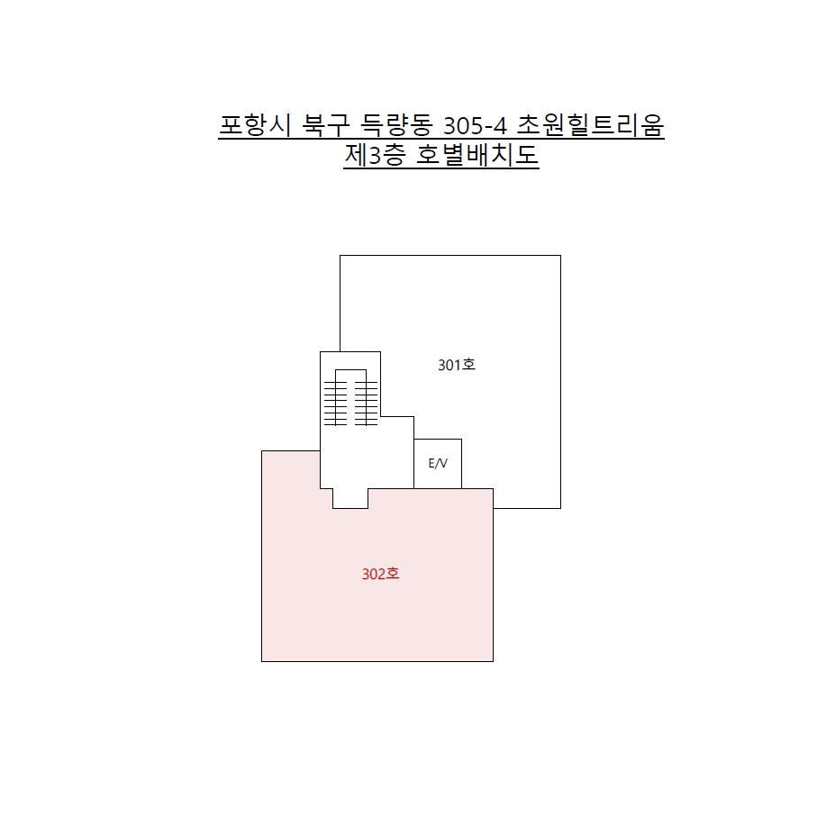 경상북도 포항시 북구 득량동 305-4 초원힐트리움 3층 302호 아파트 경매 사진 23