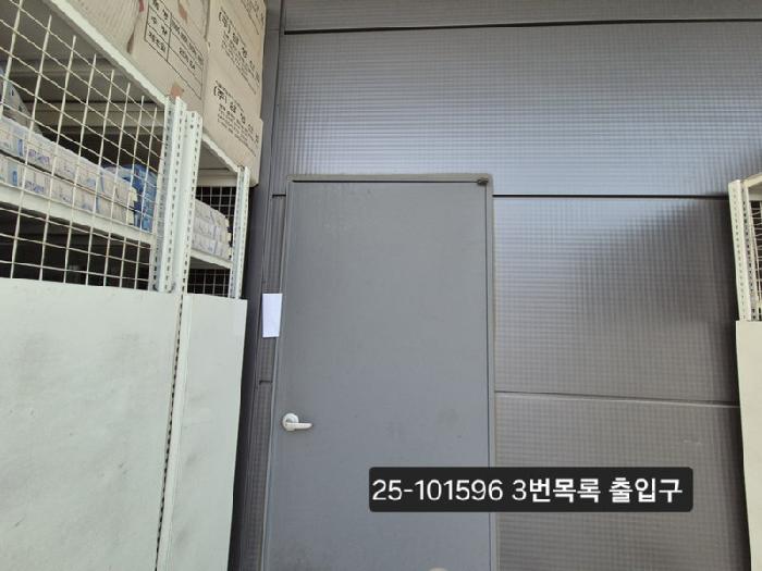 부산광역시 강서구 대저1동 801-3 외 1필지 상가주택 경매 사진 2