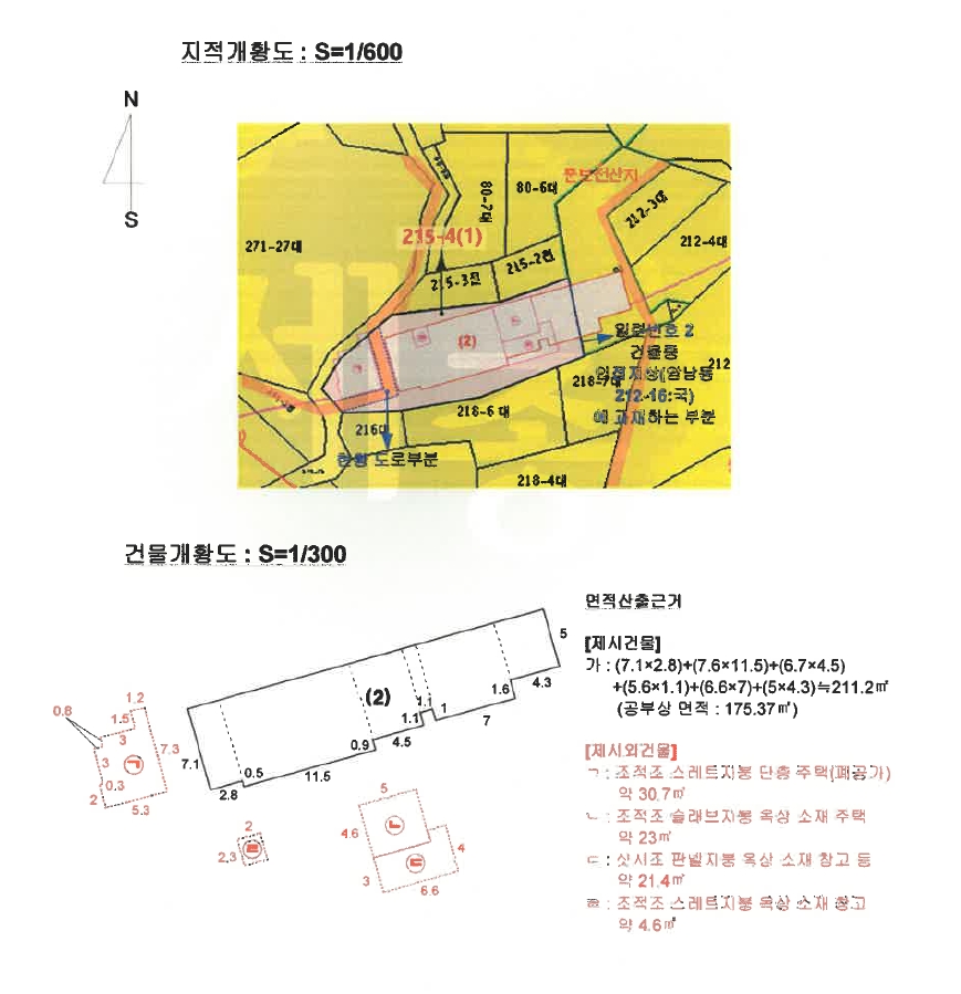 부산광역시 서구 암남동 215-4 주택 경매 사진 25