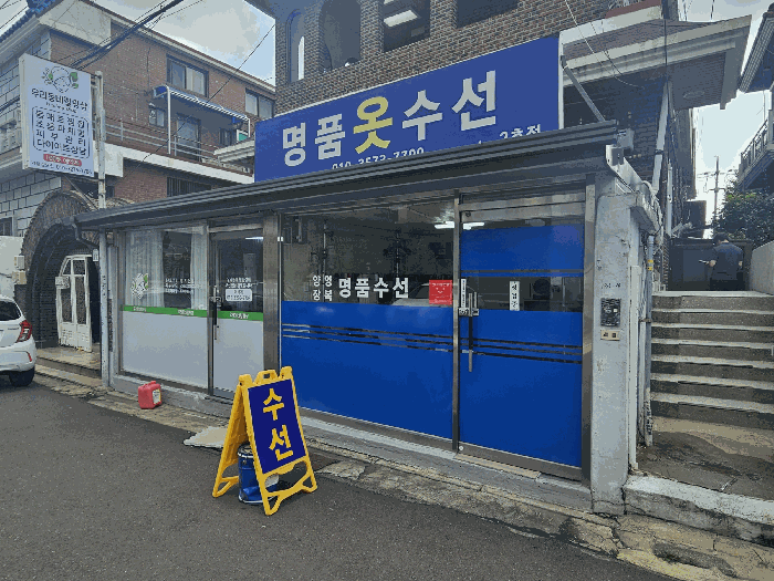 경상남도 창원시 의창구 봉곡동 136-16 단독주택 경매 사진 13