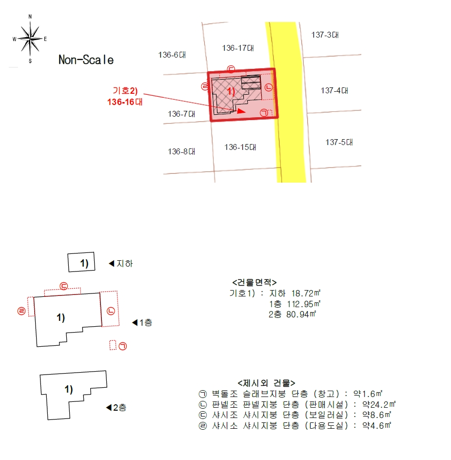 경상남도 창원시 의창구 봉곡동 136-16 단독주택 경매 사진 17