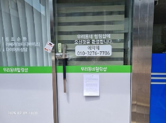경상남도 창원시 의창구 봉곡동 136-16 단독주택 경매 사진 5