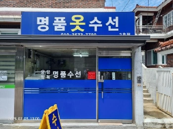 경상남도 창원시 의창구 봉곡동 136-16 단독주택 경매 사진 6