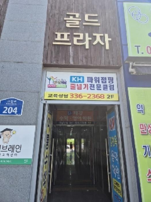 전라남도 나주시 빛가람동 642-2 골드프라자 1동 1층107호 근린상가 경매 사진 2