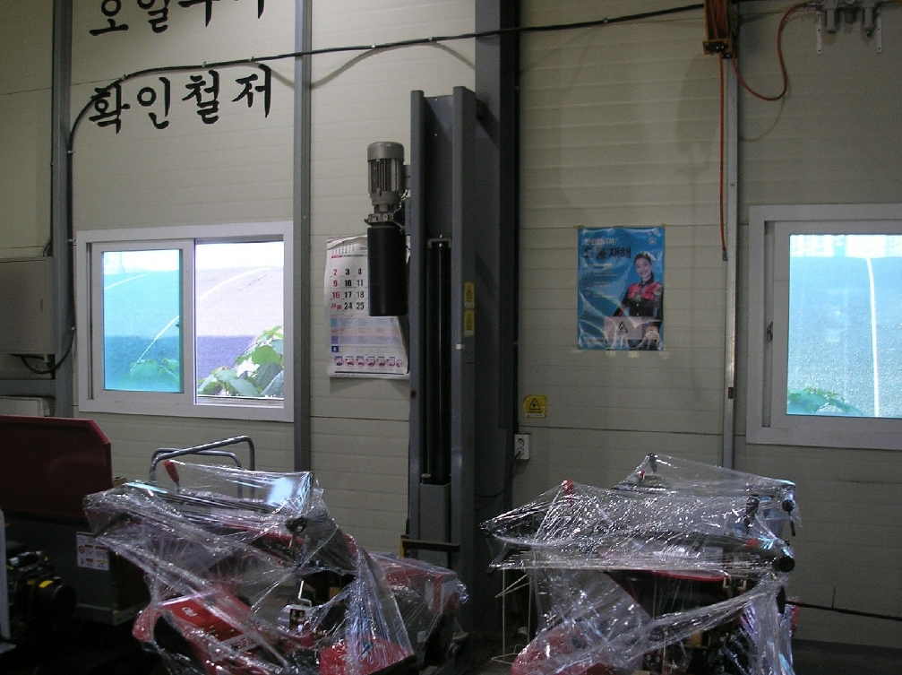 전라남도 고흥군 도양읍 봉암리 1481-4 외 2필지 공장 경매 사진 14