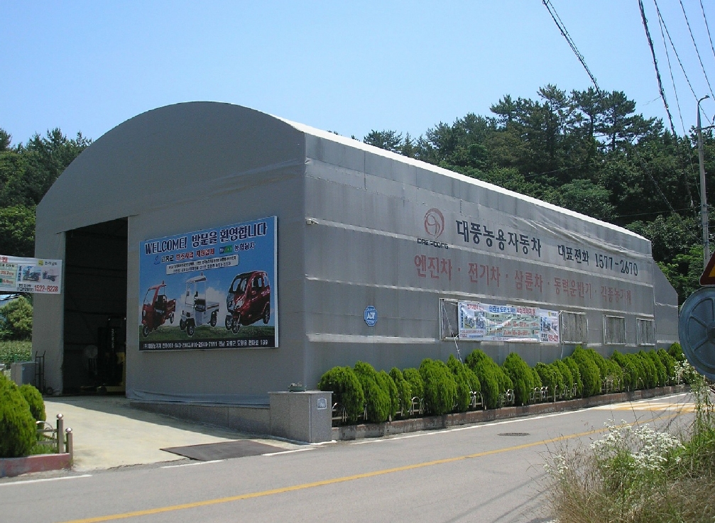 전라남도 고흥군 도양읍 봉암리 1481-4 외 2필지 공장 경매 사진 7