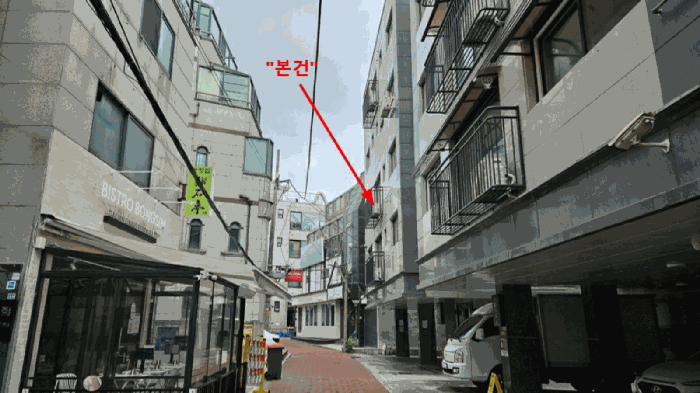 서울특별시 종로구 명륜4가 70-7 지원하우스 3층301호 다세대(빌라) 경매 사진 13