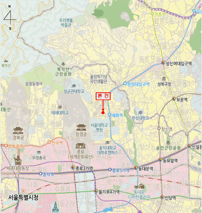 서울특별시 종로구 명륜4가 70-7 지원하우스 3층301호 다세대(빌라) 경매 사진 17