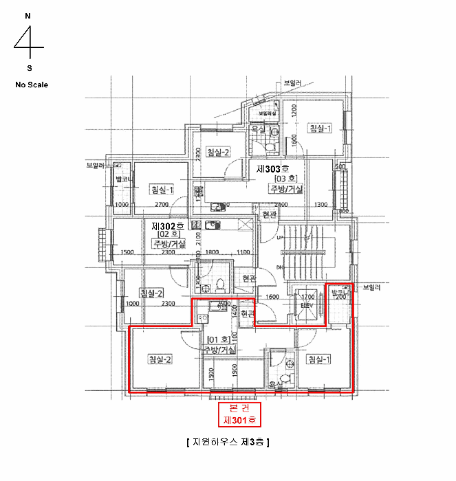 서울특별시 종로구 명륜4가 70-7 지원하우스 3층301호 다세대(빌라) 경매 사진 18