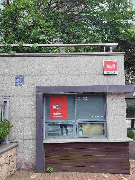 서울특별시 강남구 삼성동 16-2 삼성동 힐스테이트1 단지 115동 1층101호 아파트 경매 사진 11