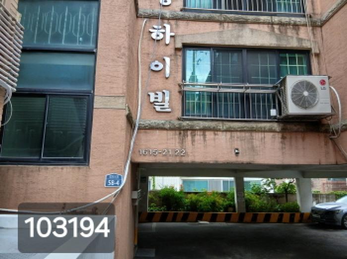 서울특별시 관악구 봉천동 1615-21 4층401호 외 1필지 다세대주택 경매 사진 1