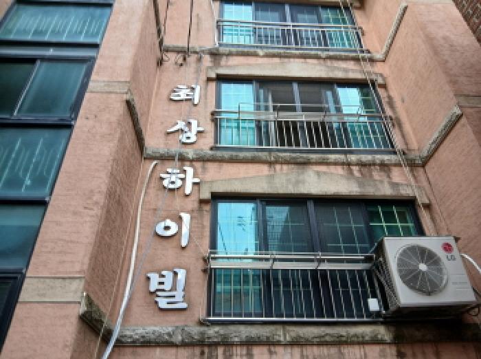 서울특별시 관악구 봉천동 1615-21 4층401호 외 1필지 다세대주택 경매 사진 2