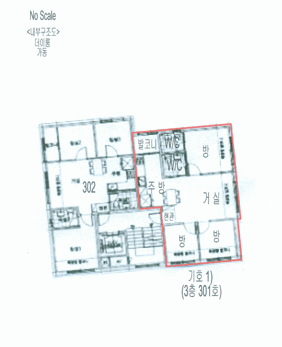 서울특별시 강동구 암사동 484-34 더이룸 가동 3층301호 다세대(빌라) 경매 사진 32