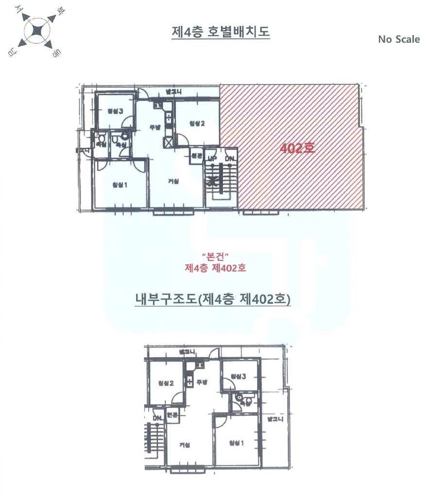 서울특별시 서대문구 북가좌동 315-18 4층402호 다세대(빌라) 경매 사진 35