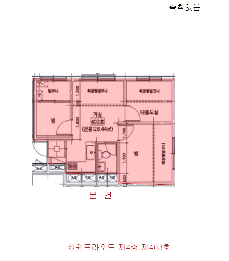 서울특별시 강서구 화곡동 970-21 성원프라우드 제4층 제403호 다세대(빌라) 경매 사진 15