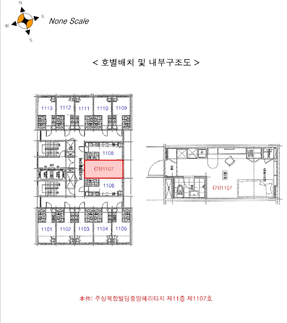 인천광역시 남동구 구월동 1132-11 주상복합빌딩중앙헤리티지 11층 1107호 외 1필지 도시형생활주택 경매 사진 11