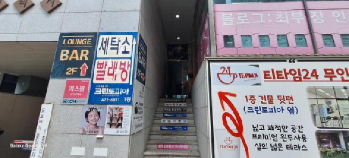 인천광역시 남동구 구월동 1132-11 주상복합빌딩중앙헤리티지 11층 1107호 외 1필지 도시형생활주택 경매 사진 4