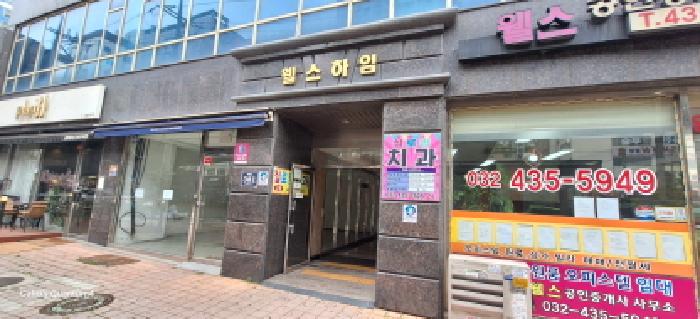 인천광역시 남동구 간석동 214-15 웰스하임 5층506호 외 1필지 오피스텔(주거) 경매 사진 5