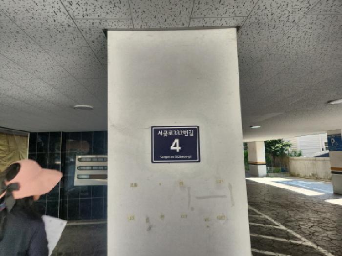 인천광역시 서구 심곡동 278-1 해울빌리지 3층 301호 다세대(빌라) 경매 사진 13