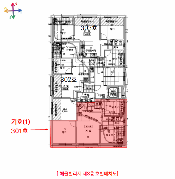 인천광역시 서구 심곡동 278-1 해울빌리지 3층 301호 다세대(빌라) 경매 사진 22
