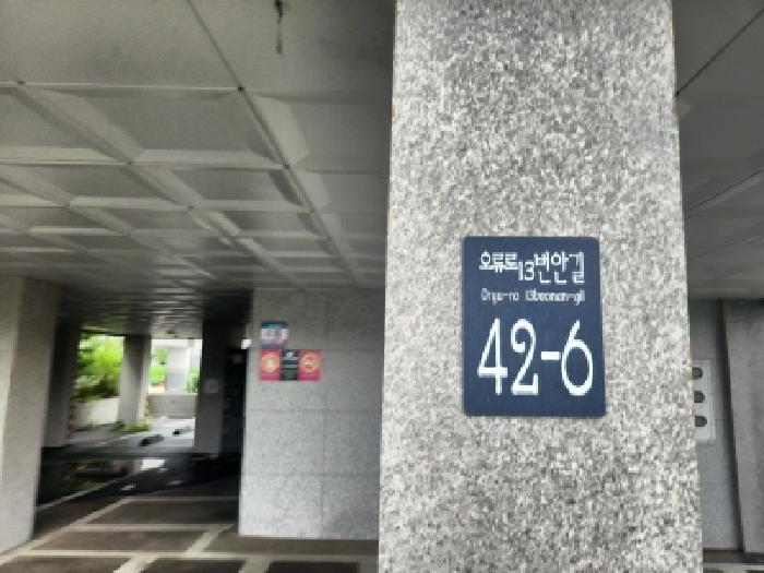 인천광역시 서구 오류동 1761-1 장미빌딩 4층402호 도시형생활주택 경매 사진 1