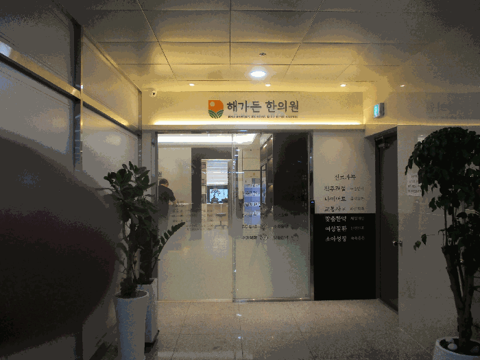 경기도 김포시 통진읍 마송리 521-3 핵심프라자3 3층301호 외 1필지 근린상가 경매 사진 8