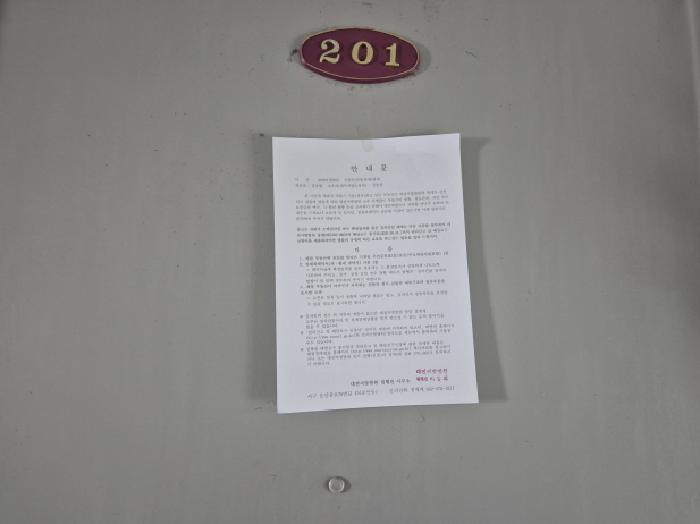 세종특별자치시 장군면 금암리 266-5 다가구주택 경매 사진 18