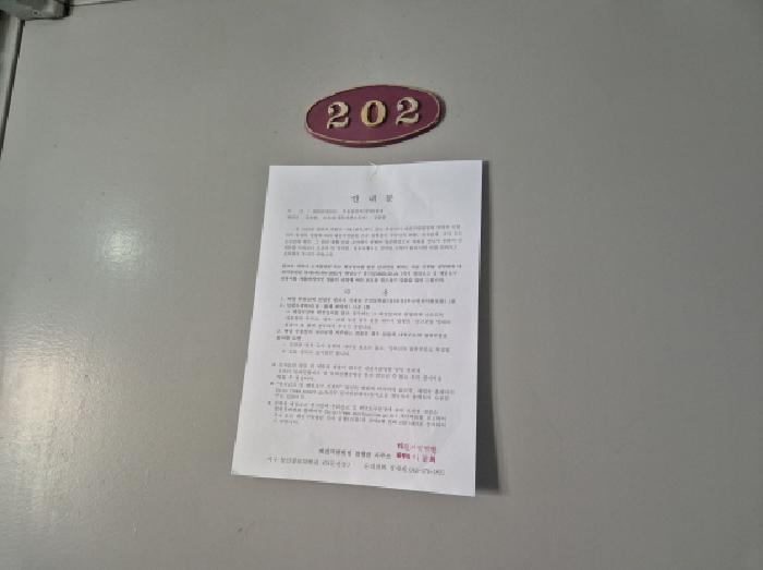 세종특별자치시 장군면 금암리 266-5 다가구주택 경매 사진 19