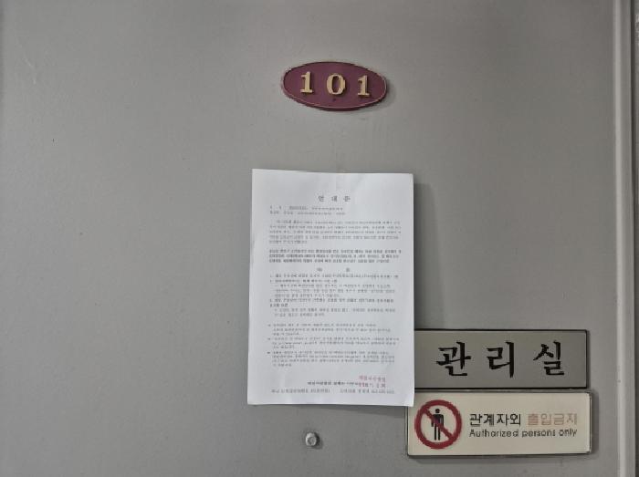 세종특별자치시 장군면 금암리 266-5 다가구주택 경매 사진 3