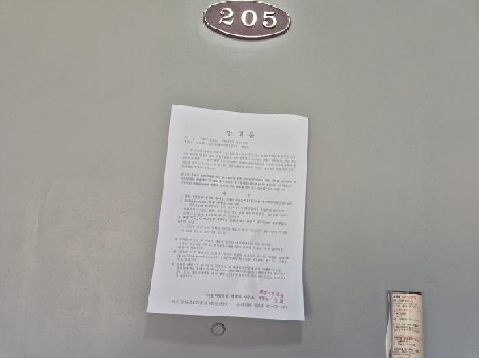 세종특별자치시 장군면 금암리 266-5 다가구주택 경매 사진 22