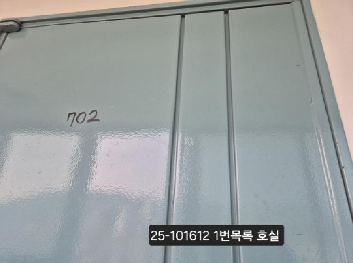부산광역시 사하구 괴정동 697-11 사남신익아파트 2동 7층702호 아파트 경매 사진 4