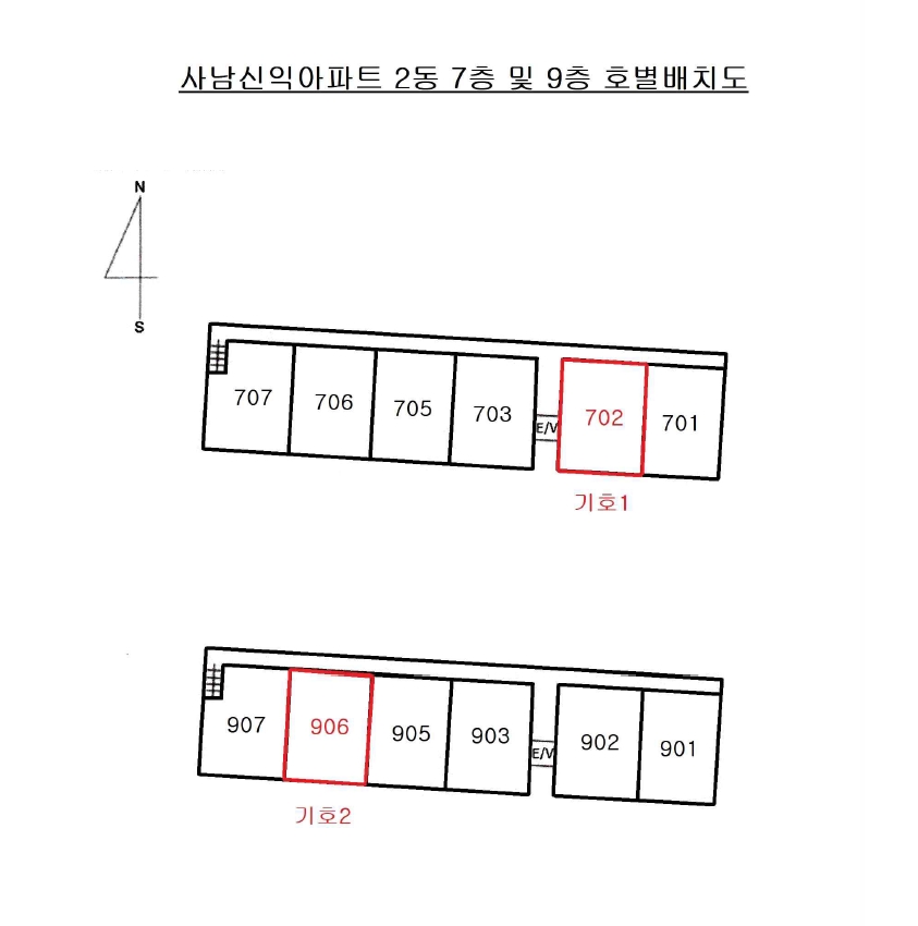 부산광역시 사하구 괴정동 697-11 사남신익아파트 2동 7층702호 아파트 경매 사진 7