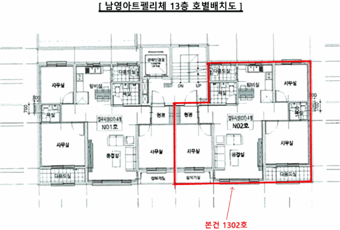 부산광역시 사하구 하단동 888-9 남영아트펠리체 13층1302호 외 2필지 오피스텔(주거) 경매 사진 8