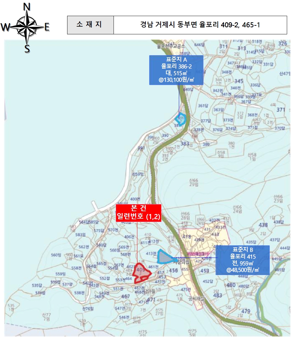 경상남도 거제시 동부면 율포리 409-2 외 1필지 대지 경매 사진 11