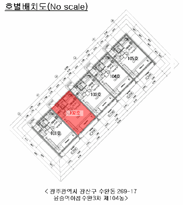 광주광역시 광산구 수완동 269-17 윤슬의아침수완3차 제104동 제1층,2층,3층 제102호 다세대주택 경매 사진 8