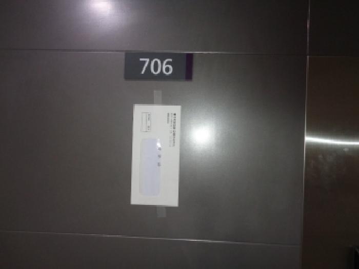 제주특별자치도 제주시 연동 260-30 제주연동일성트루엘 7층706호 외 2필지 오피스텔(주거) 경매 사진 3