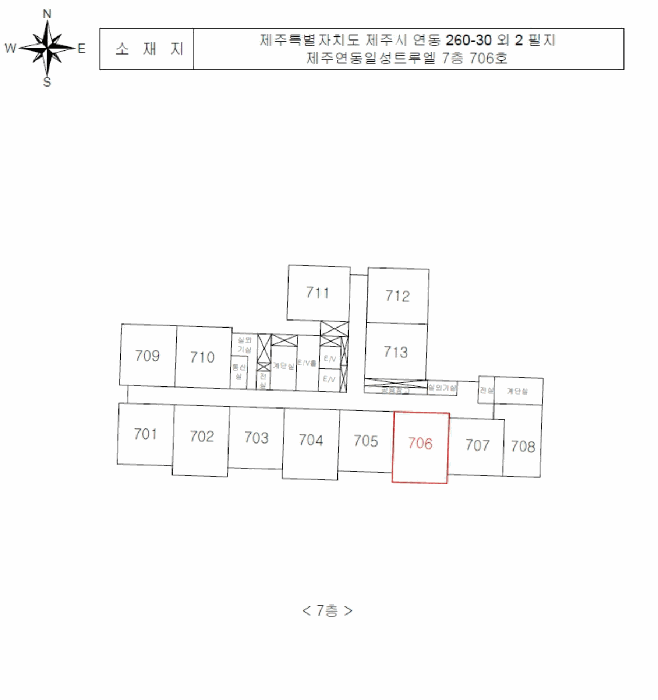 제주특별자치도 제주시 연동 260-30 제주연동일성트루엘 7층706호 외 2필지 오피스텔(주거) 경매 사진 8